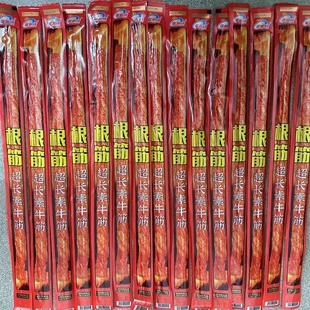 张想成一根筋辣条素牛筋约50cm长根网红麻辣调味面制品校园小吃