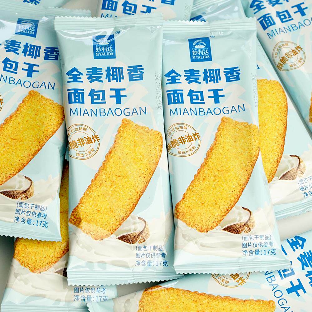 速发现货奶香面包片妙利达全麦椰香面包干椰蓉面包干奶香早餐饼干