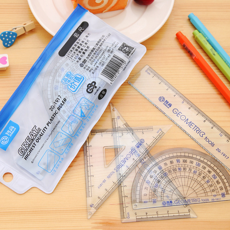 智高学生套尺几何三角板
