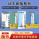 初中生字帖必背古诗词 文言文楷书字帖七年级八年级九年级上册下册语文同步字帖初高中生专用练字帖临摹描红练字本正楷古诗文字帖