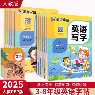 意大利斜体英语字帖小学生