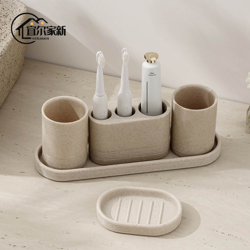 洗漱套装漱口杯高档家用