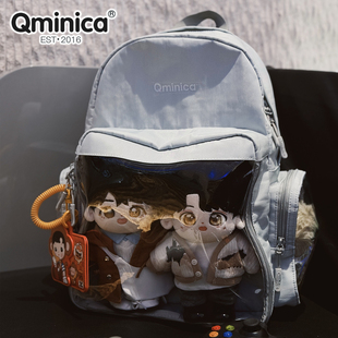 Qminica大容量娃包20cm棉花娃娃痛包双肩电脑包上学书包漫展背包
