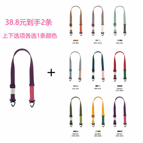 Qminica多功能挂绳斜挎肩带包袋配件可调节细背带替换带DIY手机绳