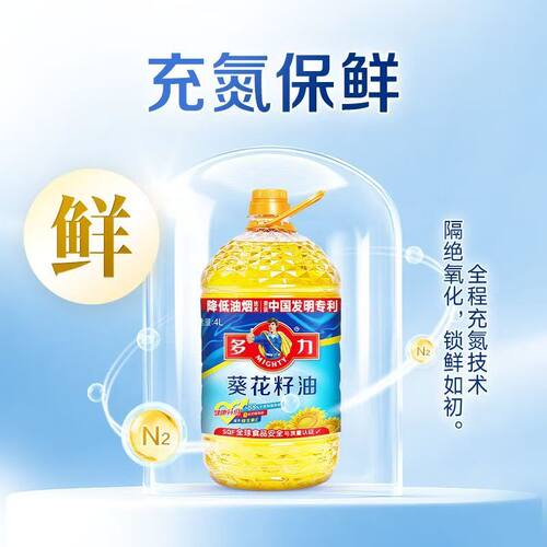多力葵花籽油4L物理压榨一级