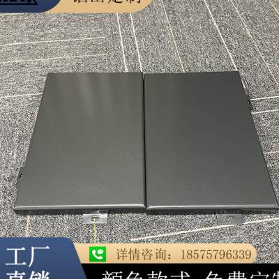 新品金属木纹冲孔铝单板幕墙门头铝合金扣板吊顶天花外墙铝板加i.