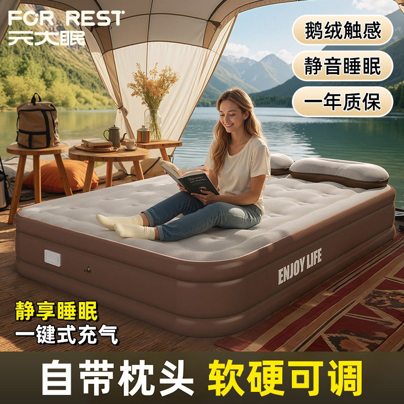 加厚充气床垫户外帐篷气垫床露营睡垫家用双单人耐磨可折叠冲气床