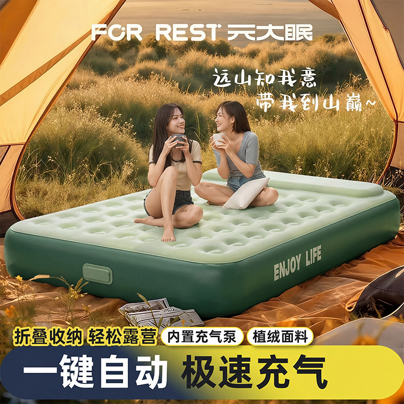 露营充气床垫打地铺帐篷家用旅行气垫床户外便携单人双人加厚睡垫