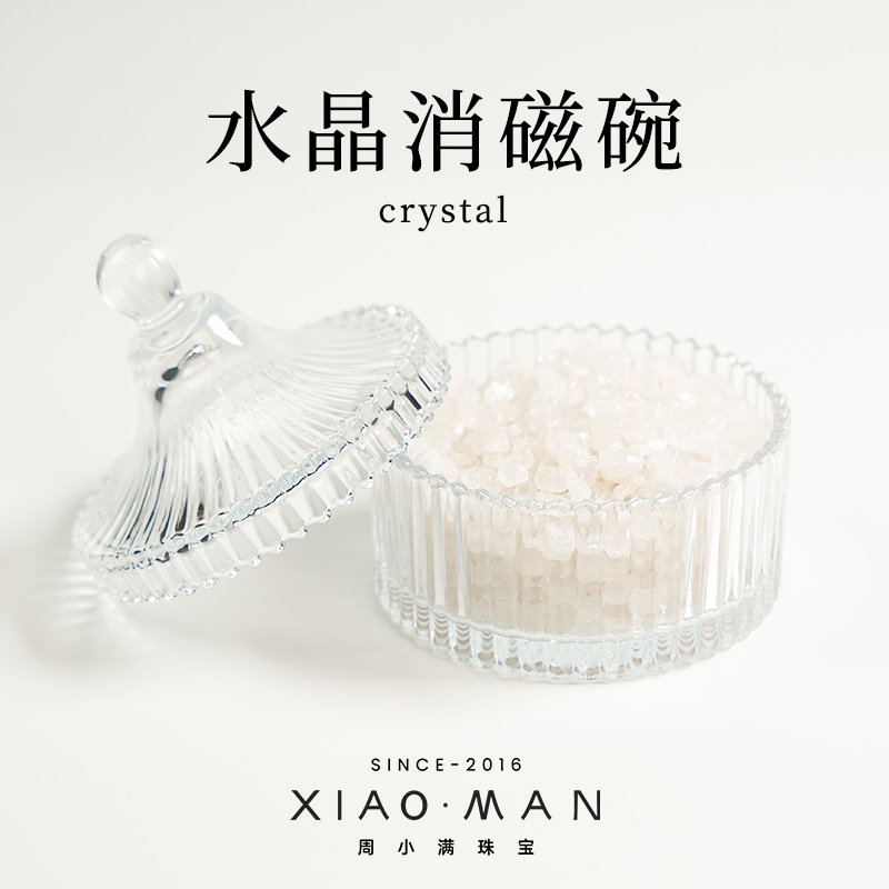 天然水晶消磁碗净化白水晶碗