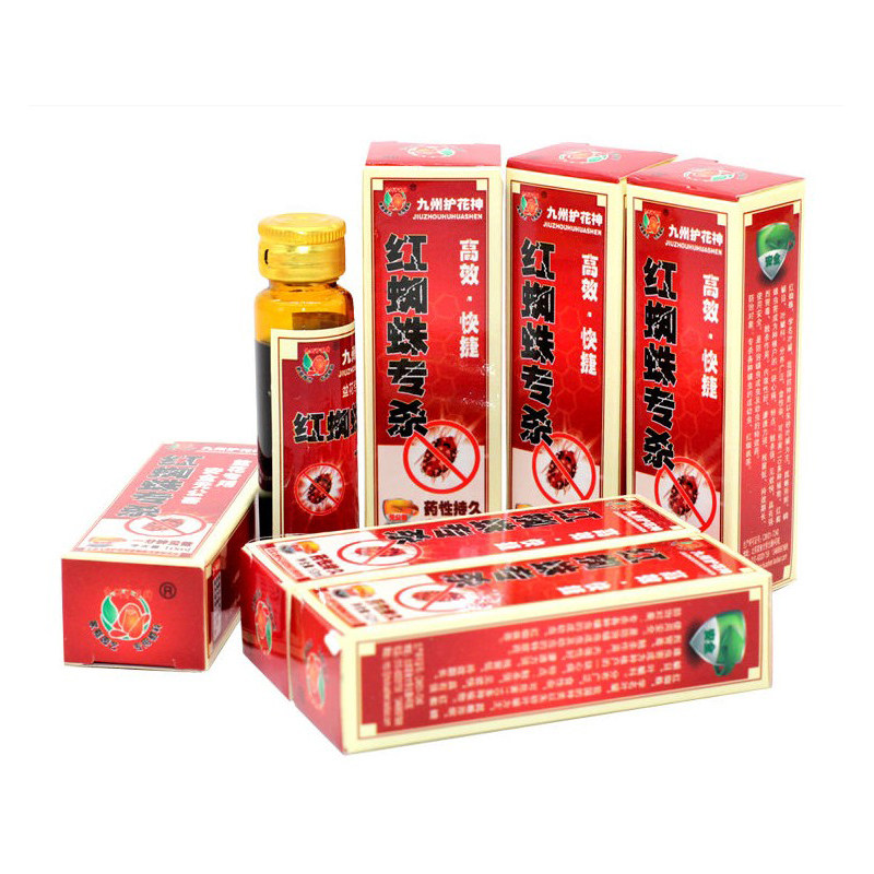 家用简单安全专用九州护花神