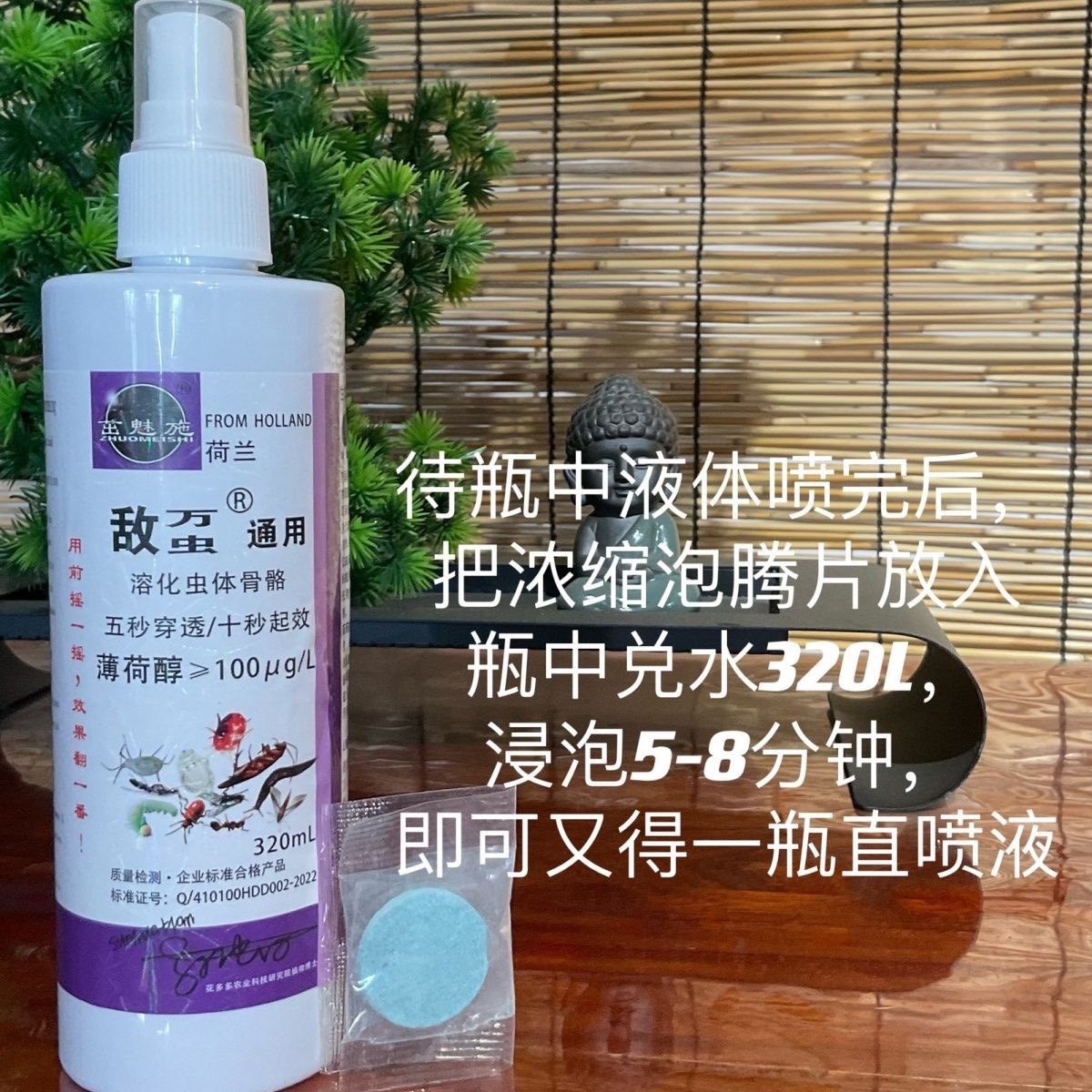 花卉植物除菌喷雾绿萝多肉月季叶斑叶黄枯萎根烂土壤消毒家用无害,鲜花速递/花卉仿真/绿植园艺,家庭园艺肥料,淘宝优惠券,粉丝福利购,淘宝优惠卷