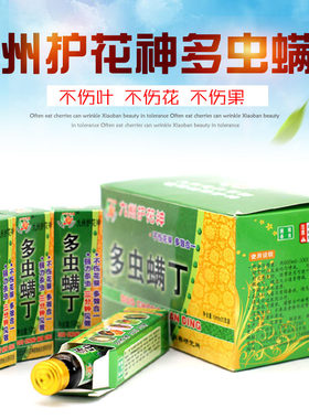 家用简单安全专用九州护花神