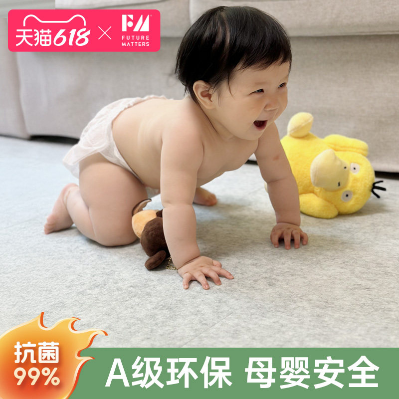 FM抗菌除污厨房月抛地垫防滑A级环保母婴安全可拼接剪裁非一次性
