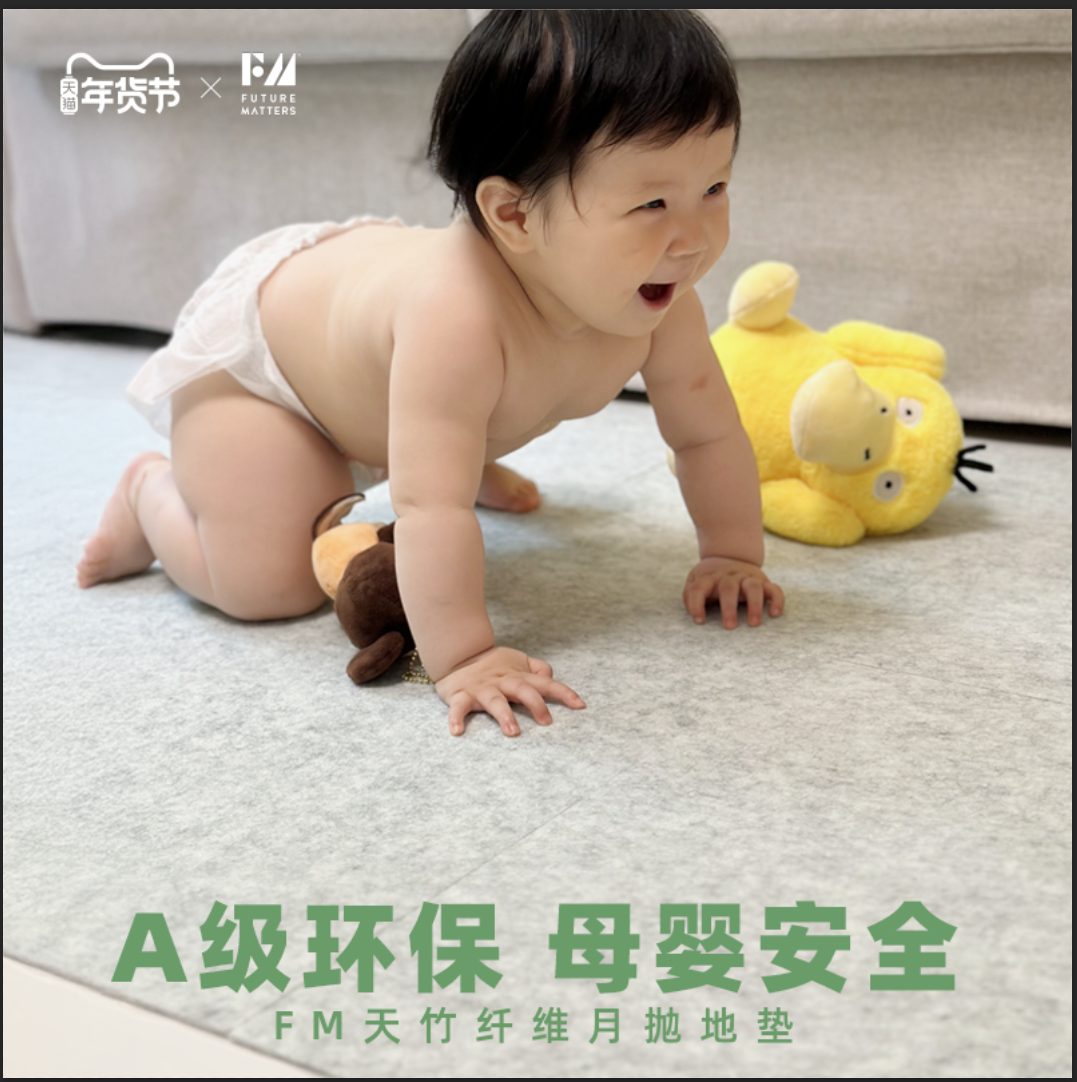 FM抗菌除污厨房拼接月抛地垫A级环保吸水吸油家用可剪裁不留胶,居家布艺,厨房地垫,淘宝优惠券,粉丝福利购,淘宝优惠卷