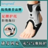 Товары от longmed旗舰店