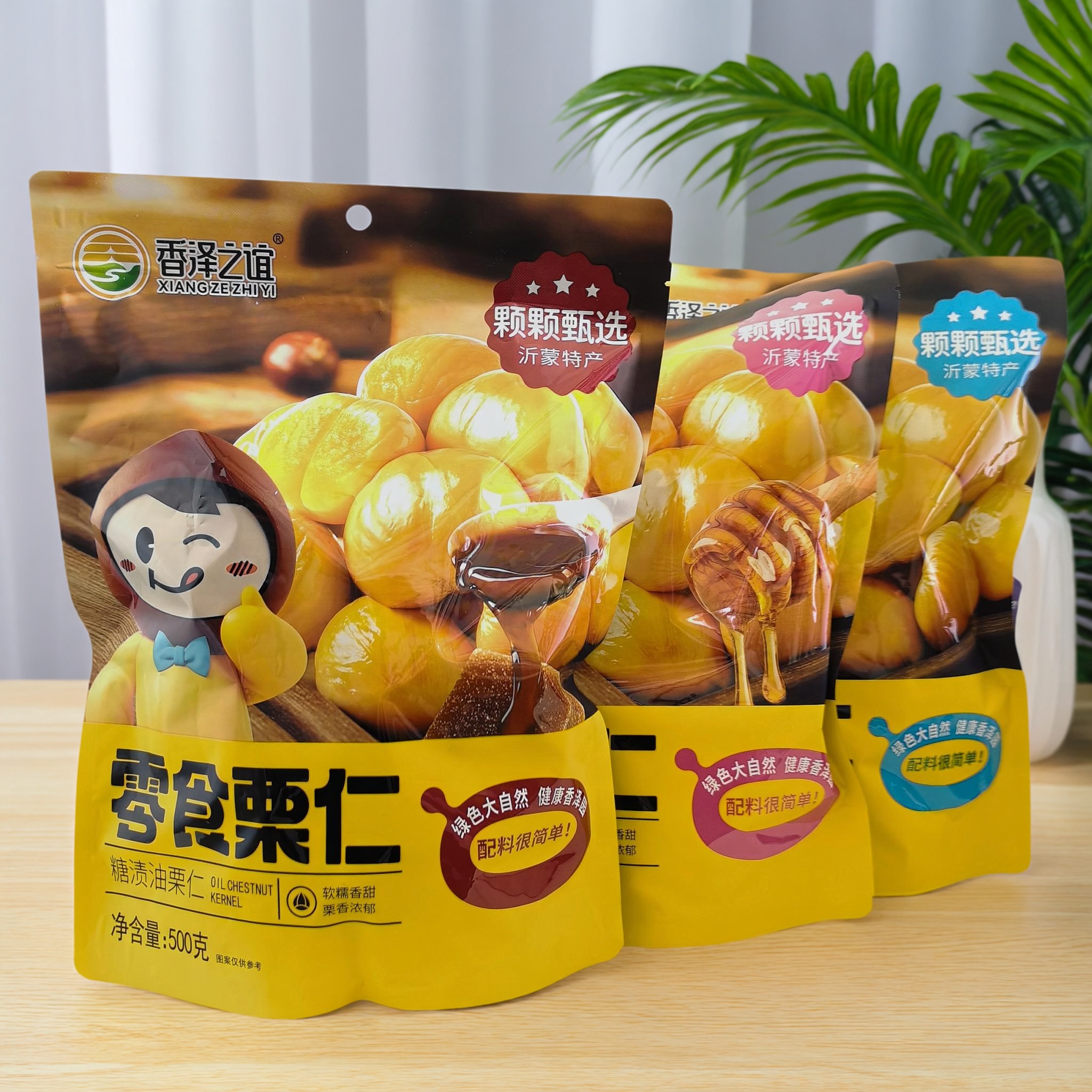 沂蒙特产即食板栗500g