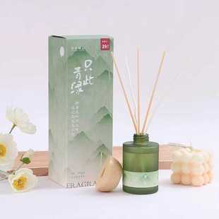 熙美诚品只此青绿系列香薰 茉莉毛尖120mL除异味房间室内留香持久