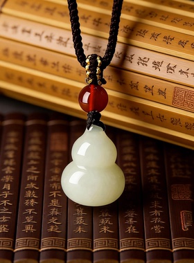 和田玉葫芦吊坠属马本命年护身