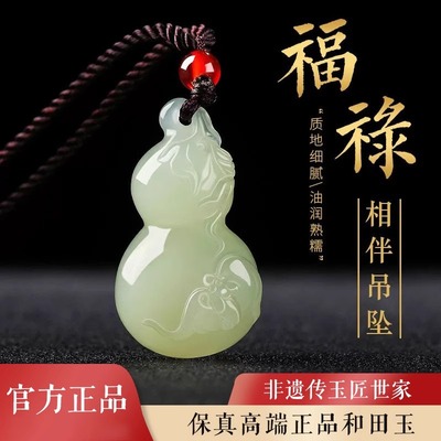 天然和田玉葫芦吊坠玉石玉坠玉佩