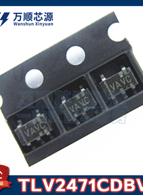 原装TLV2471CDBVR 丝印VAVC TLV2471C SOT23-5 运算放大器IC