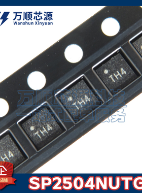 原装SP2504NUTG uDFN-10 丝印TH4 SP2504N ESD静电保护器