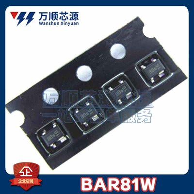 原装BAR81WE6327 丝印BBs BAR81W SOT-343 射频开关二极管