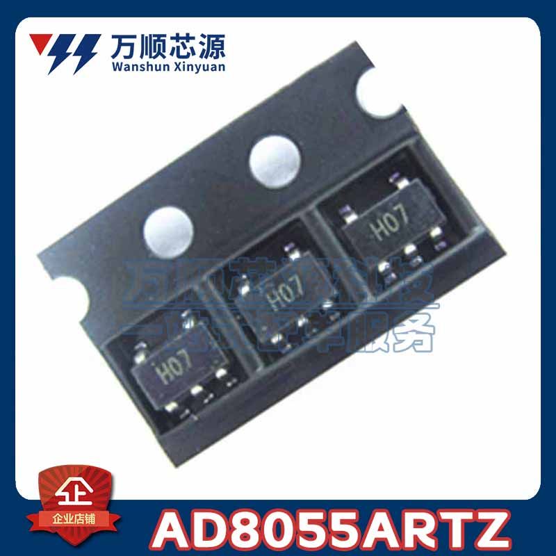 原装AD8055ARTZ SOT23-5 AD8055A 丝印H07 运算放大器芯片IC