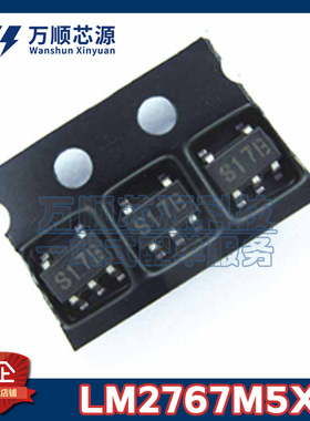 原装LM2767M5X/NOPB 丝印S17B LM2767M5X SOT23-5 开关稳压器
