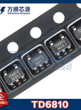 原装TD6810 SOT23-5 800mA 同步降压电源芯片 6810B 6810C