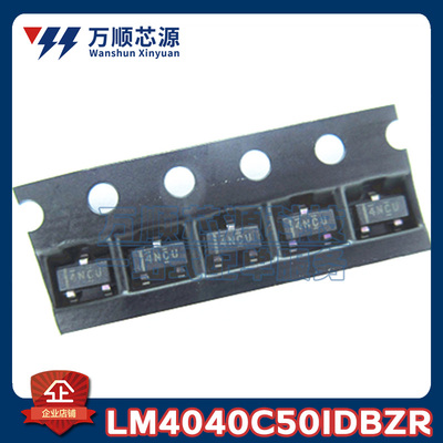 原装LM4040C50IDBZR 丝印4NCU LM4040C50 SOT23 电压基准芯片