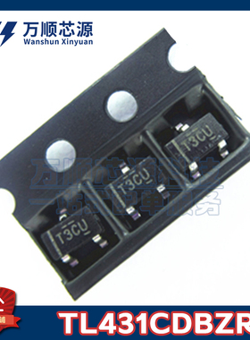 原装TL431CDBZR 丝印T3CU TL431C SOT-23 可调电压基准芯片