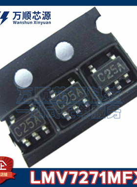 原装LMV7271MFX 丝印C25A LMV7271MFX SOT23-5 电压比较器IC