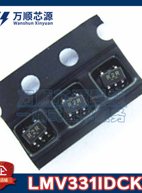 原装LMV331IDCKR 丝印R2R LMV331I SC70-5 单路低电压比较器