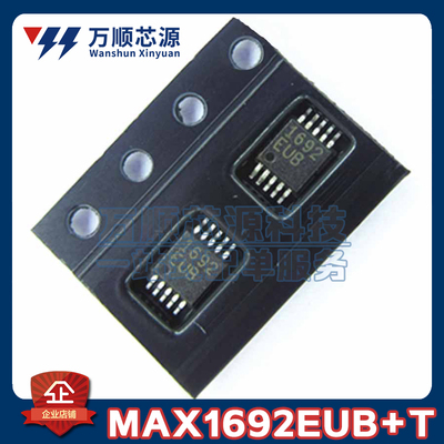 原装MAX1692EUB+T 丝印1692EUB MAX1692EUB MSOP10开关稳压器