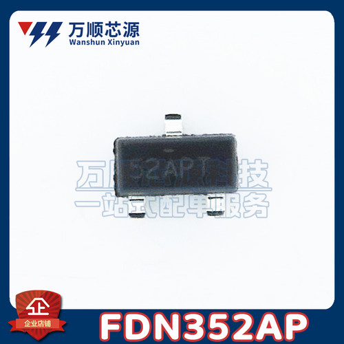 FDN352AP 丝印52APT SOT-23 FDN352 P沟道30V 1.2A 场效应MOSFET