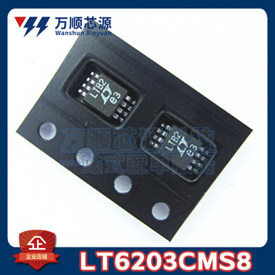 原装LT6203CMS8#TRPBF 丝印LTB2 LT6203CMS8 MSOP8运算放大器