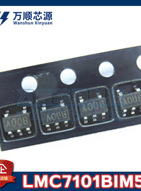 原装LMC7101BIM5X 丝印A00B LMC7101B SOT23-5 运算放大器IC