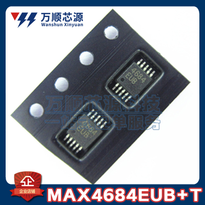 原装MAX4684EUB+T 丝印4684EUB MAX4684EUB MSOP10 模拟开关
