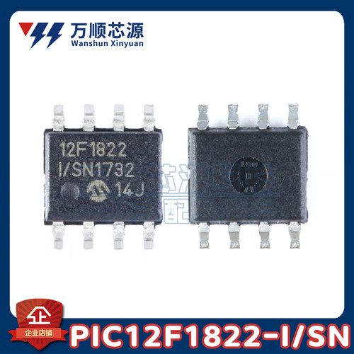 PIC12F1822-I/SN 贴片SOP8 PIC12F1822 MCU单片机8位微控制器芯片