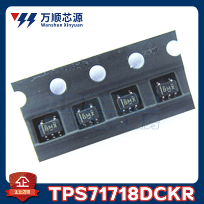 原装TPS71718DCKR 丝印BMX TPS71718 SC70-5 LDO稳压器芯片