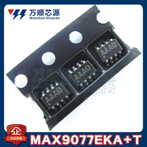 原装MAX9077EKA+T 丝印AAAD MAX9077EKA SOT23-8 电源比较器