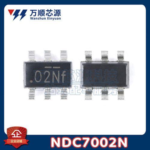 原装NDC7002N 丝印02NF NDC7002 SOT23-6 50V/510mA 双N沟道MOS管