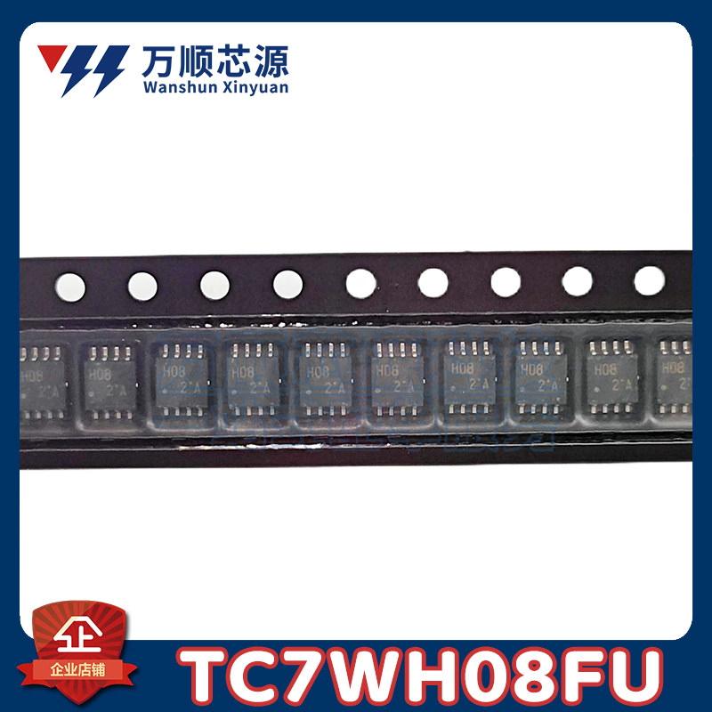 原装TC7WH08FU,LJ(CT MSOP-8 丝印H08 TC7WH08FU 逻辑门芯片IC