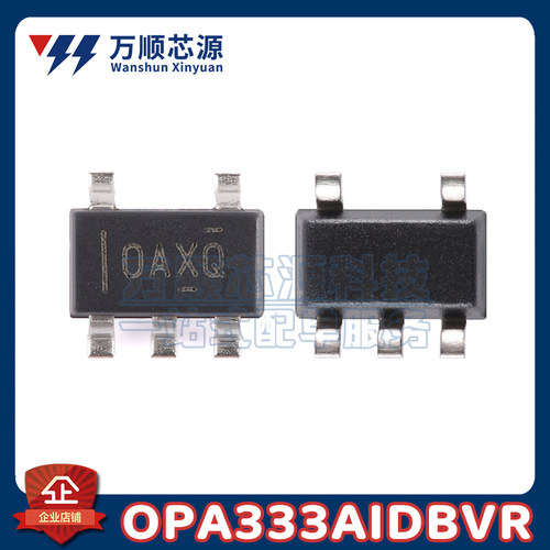 原装OPA333AIDBVR 丝印OAXQ OPA333A SOT23-5 精密运算放大器芯片