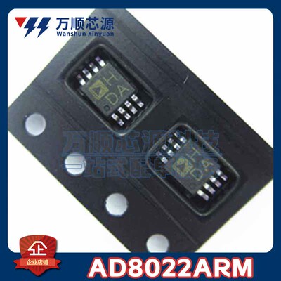 原装AD8022ARMZ MSOP8 AD8022A 丝印HDA 双通道运算放大器IC