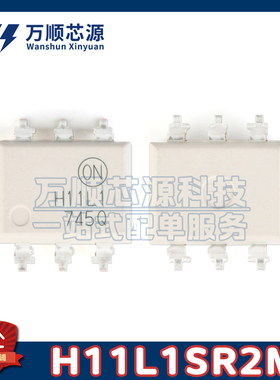 原装H11L1SR2M SOP6 H11L1M DIP-6 进口白色光耦 施密特触发器IC
