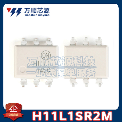 原装H11L1SR2M SOP6 H11L1M DIP-6 进口白色光耦 施密特触发器IC