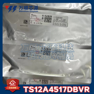 原装 TPS568330RJER VQFN20 TPS568330 同步降压器芯片IC