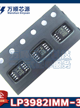 原装LP3982IMM-3.0 丝印LETB LP3982IMM VSSOP8 LDO稳压器IC