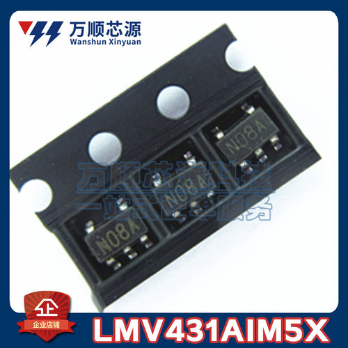原装LMV431AIM5X/NOPB 丝印N08A LMV431A SOT23-5 电压基准IC